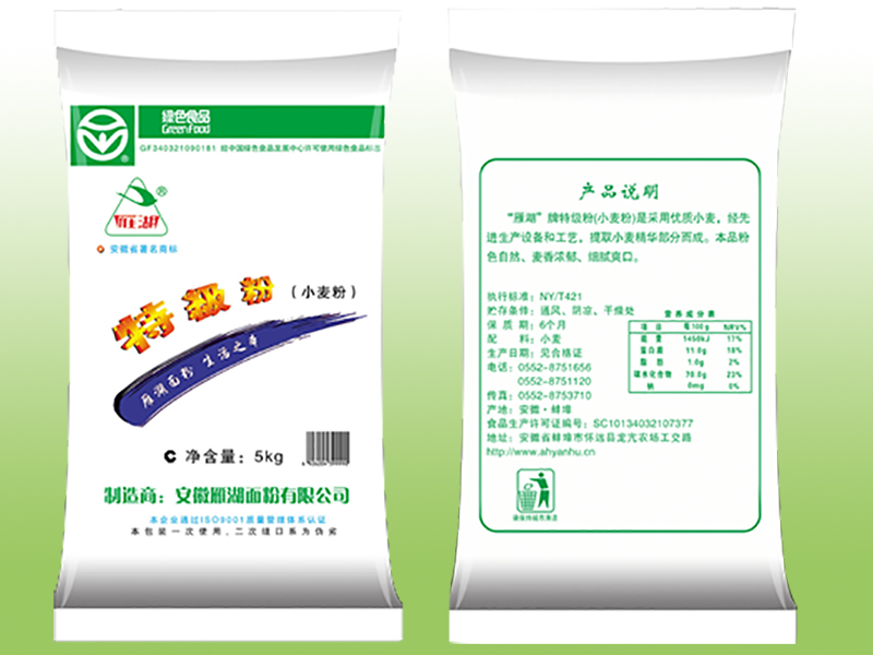 特级粉