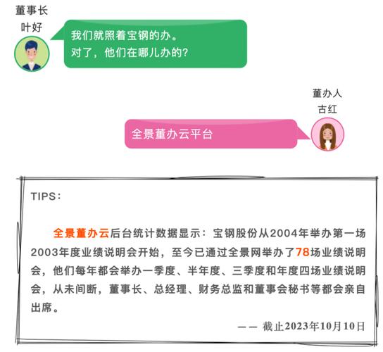 神十九创下多项纪录,十九神针