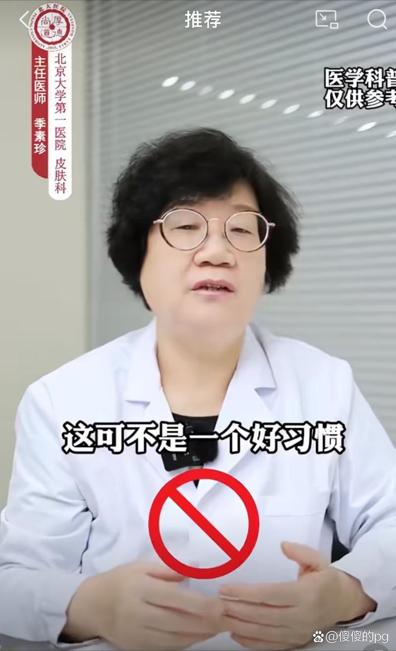 2025年4月 第28页