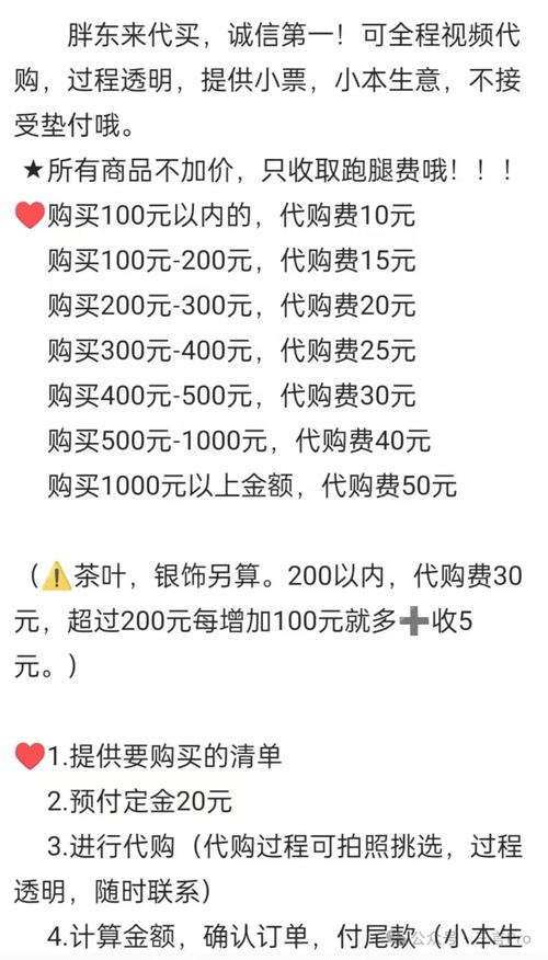 解决方案 第25页