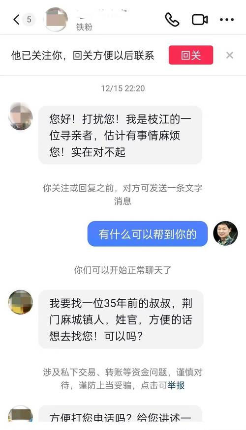 客户服务 第23页