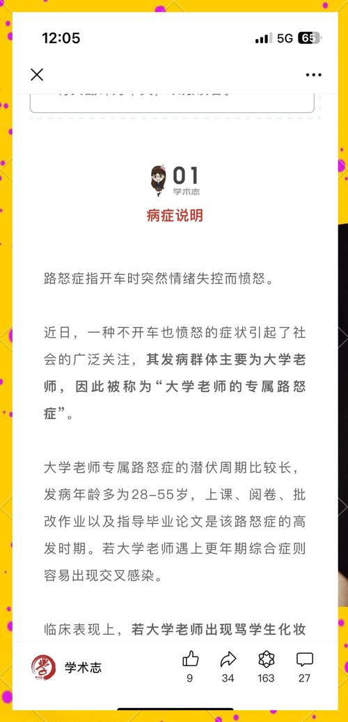 2025年5月 第47页
