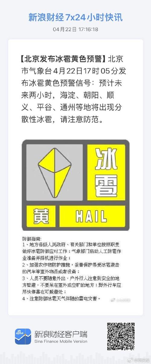 2025年5月 第46页
