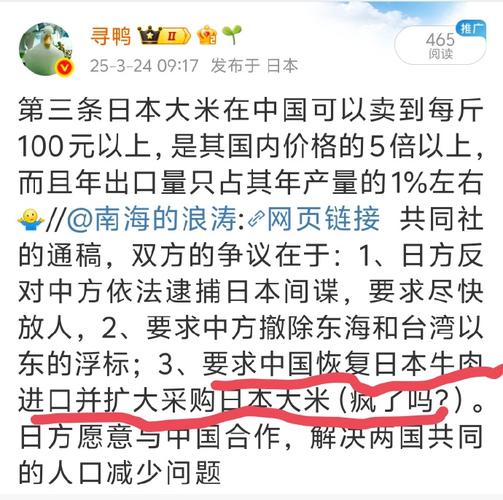 新闻中心 第7页