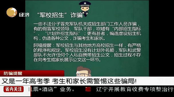 新闻中心 第3页
